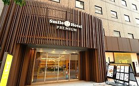 Smile Hotel Premium Kanazawa Higashiguchiekimae